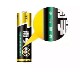 垃圾分类科普知识丨日用干电池该如何投放