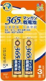 5号碳性金色365成龙版 龙子心，耐用无汞的绿色动力
